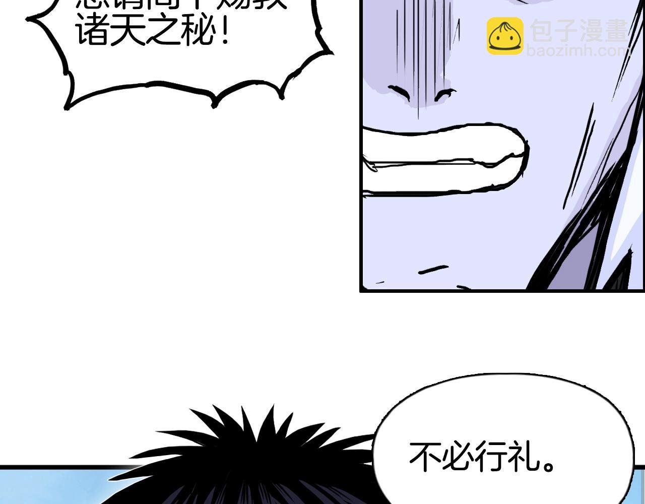 第288话 恭迎诸天