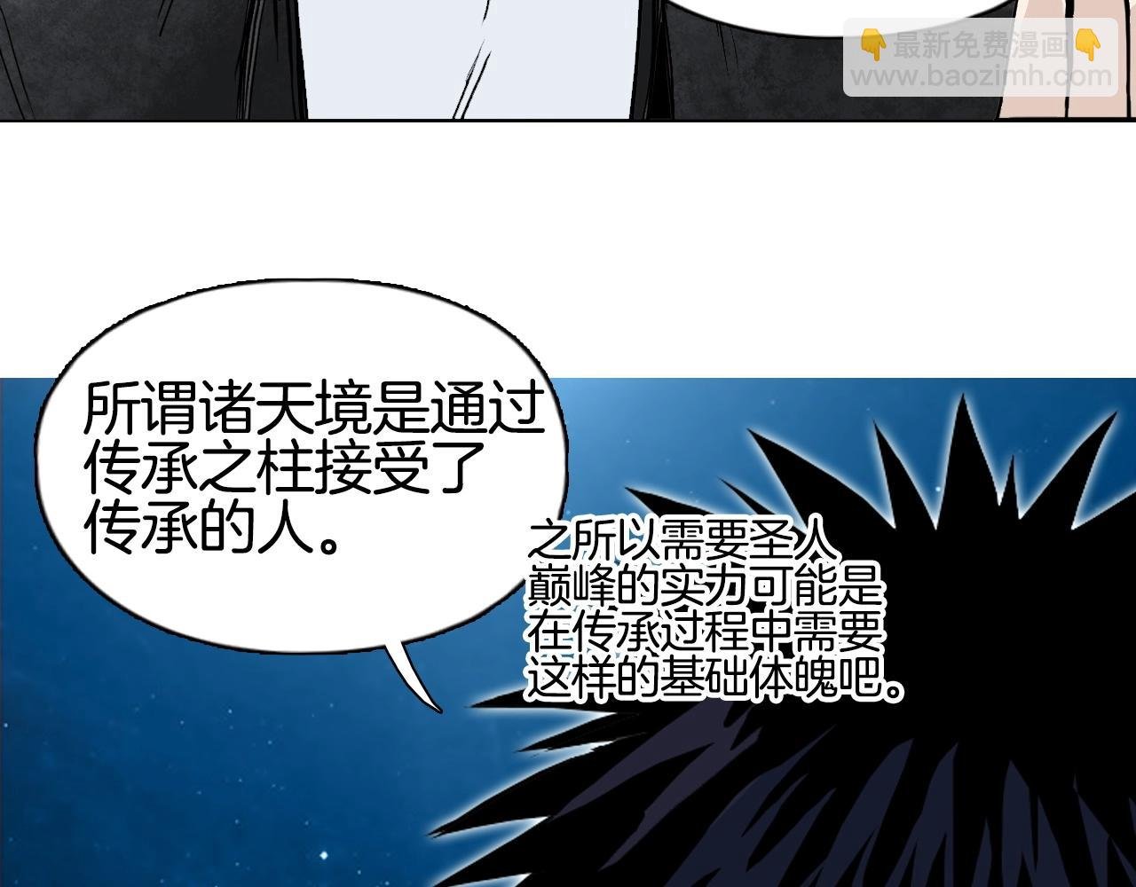 第288话 恭迎诸天