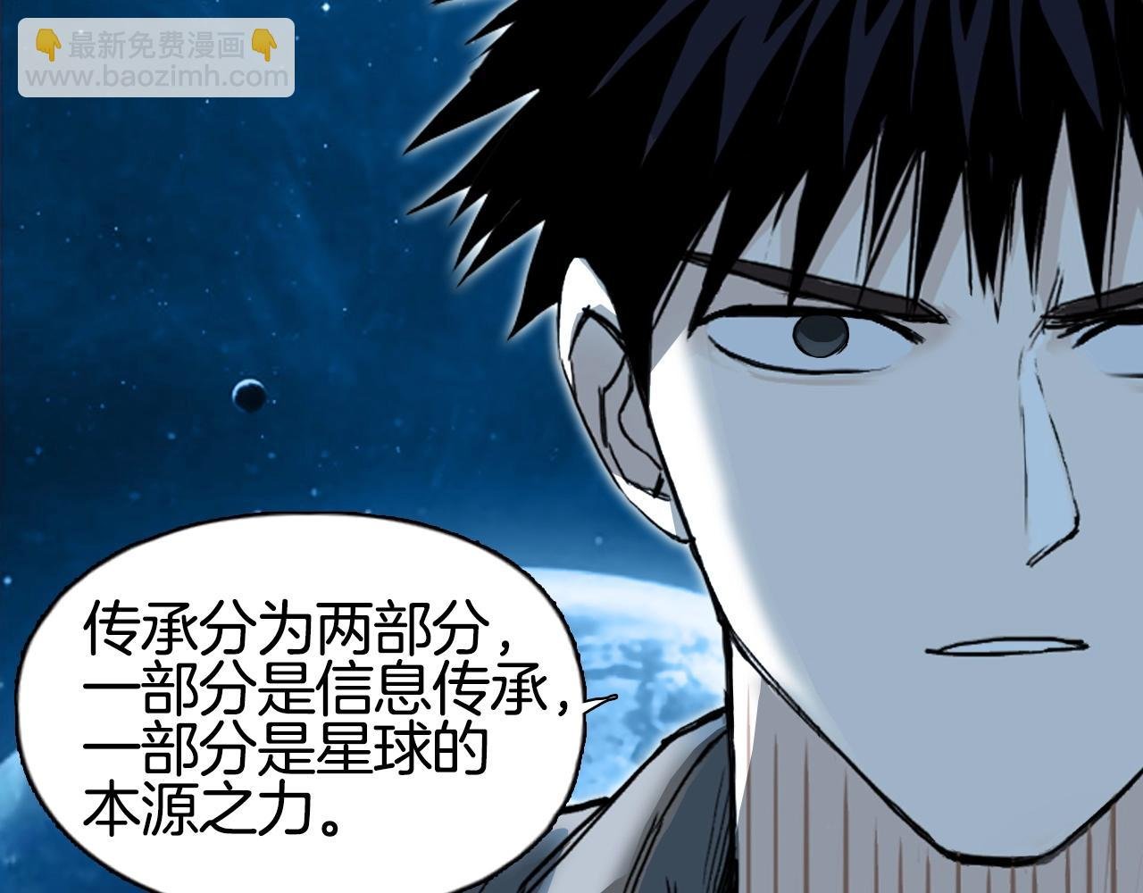 第288话 恭迎诸天