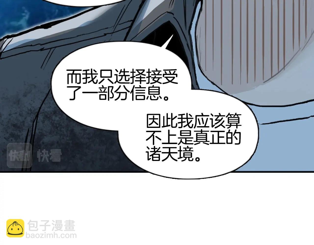 第288话 恭迎诸天