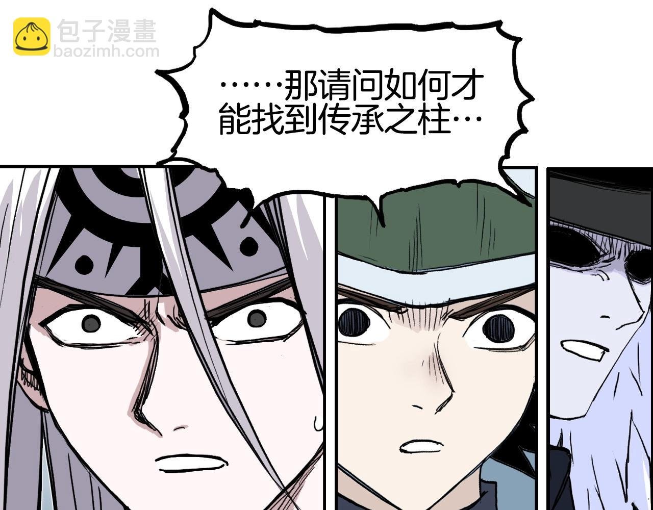 第288话 恭迎诸天