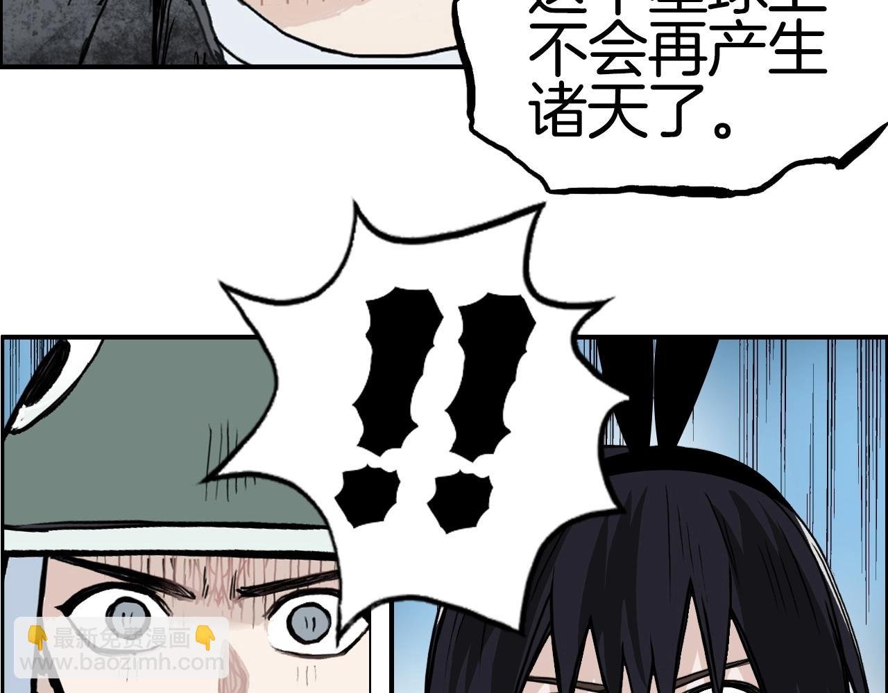 第288话 恭迎诸天