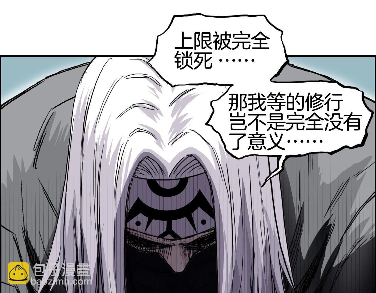 第288话 恭迎诸天