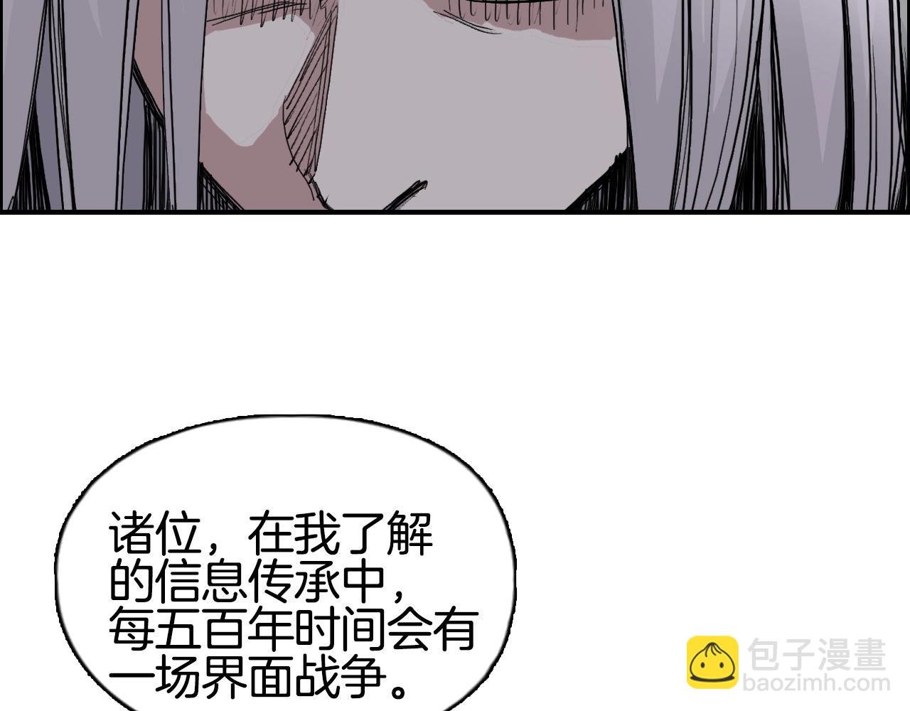 第288话 恭迎诸天