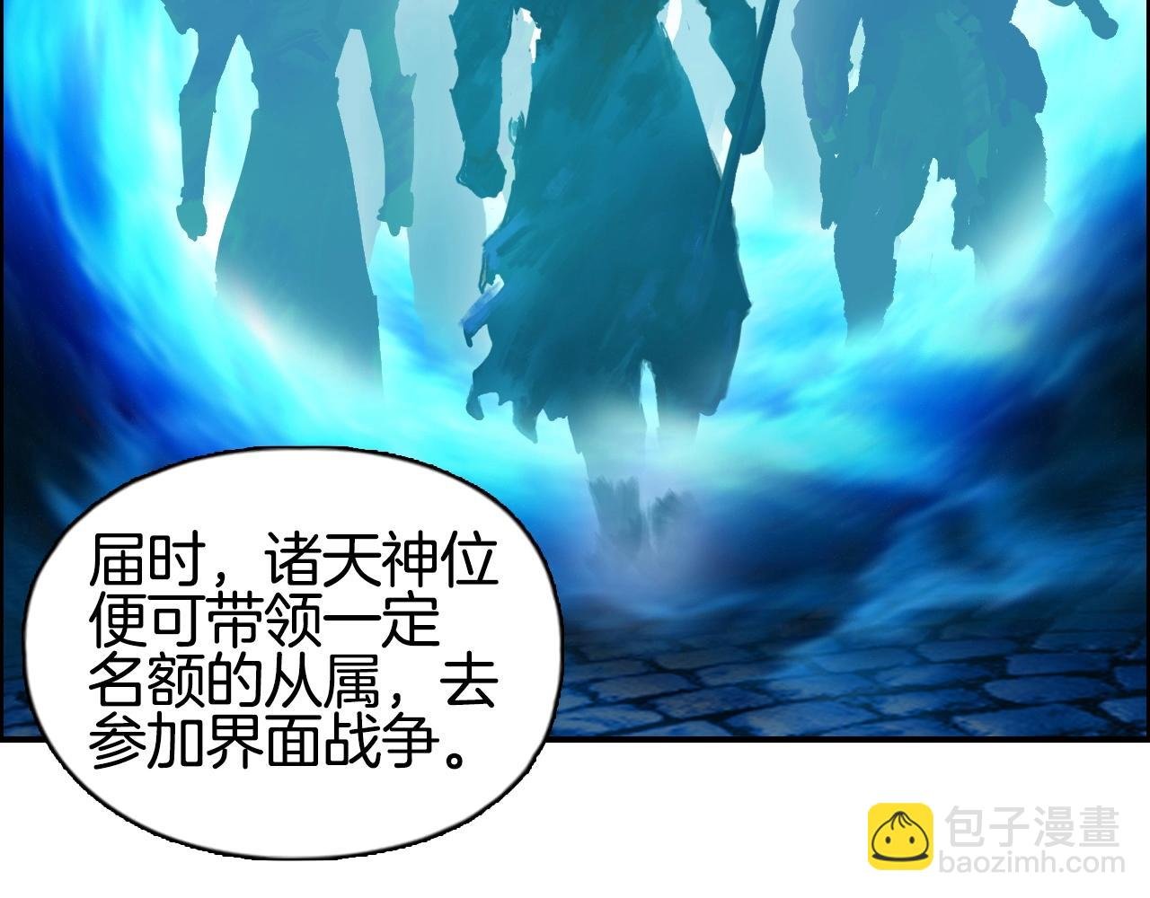 第288话 恭迎诸天