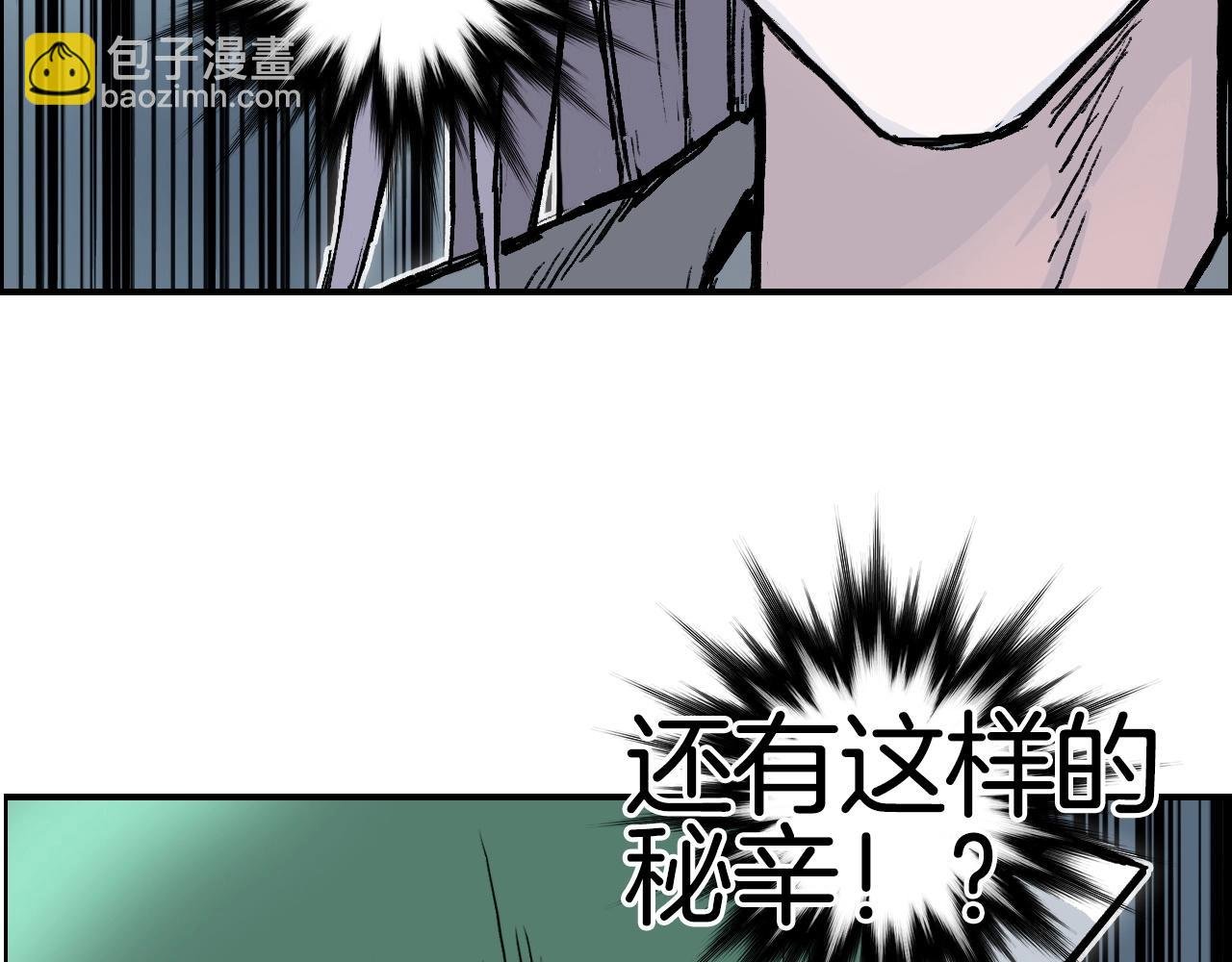 第288话 恭迎诸天