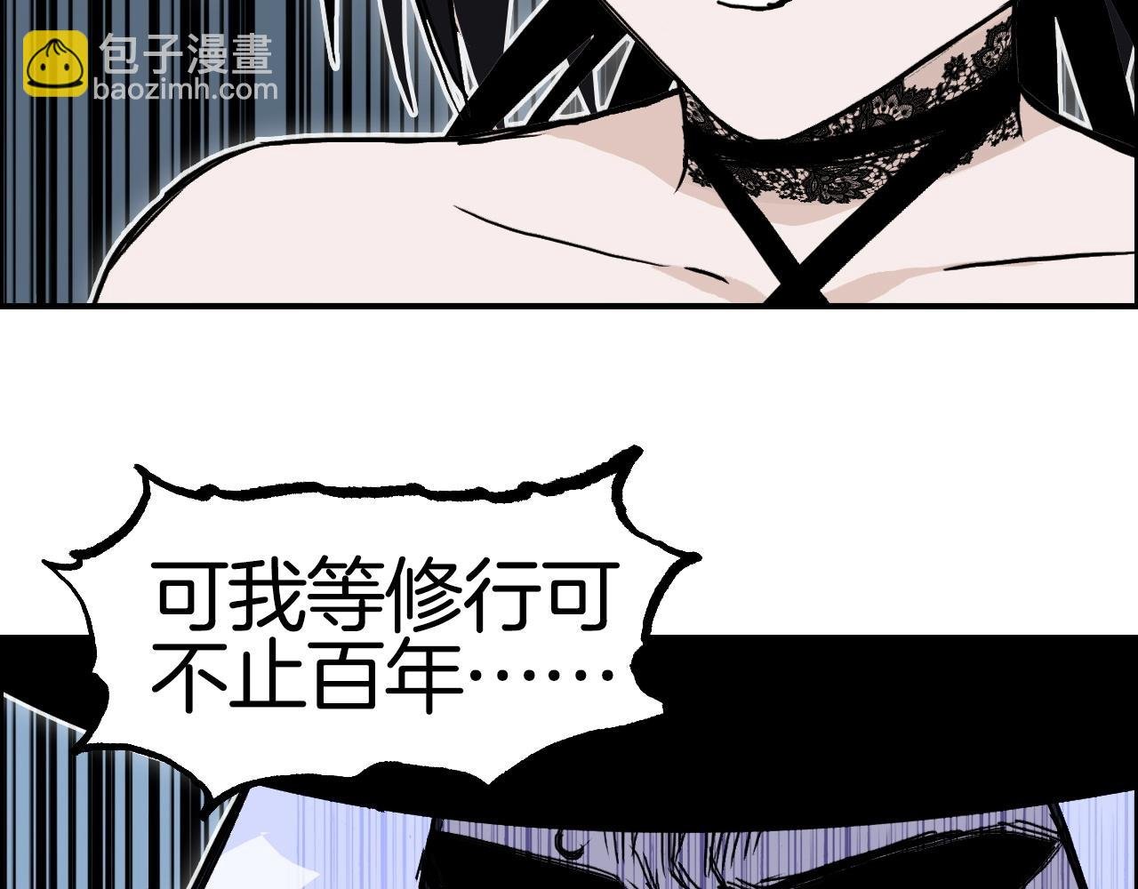 第288话 恭迎诸天