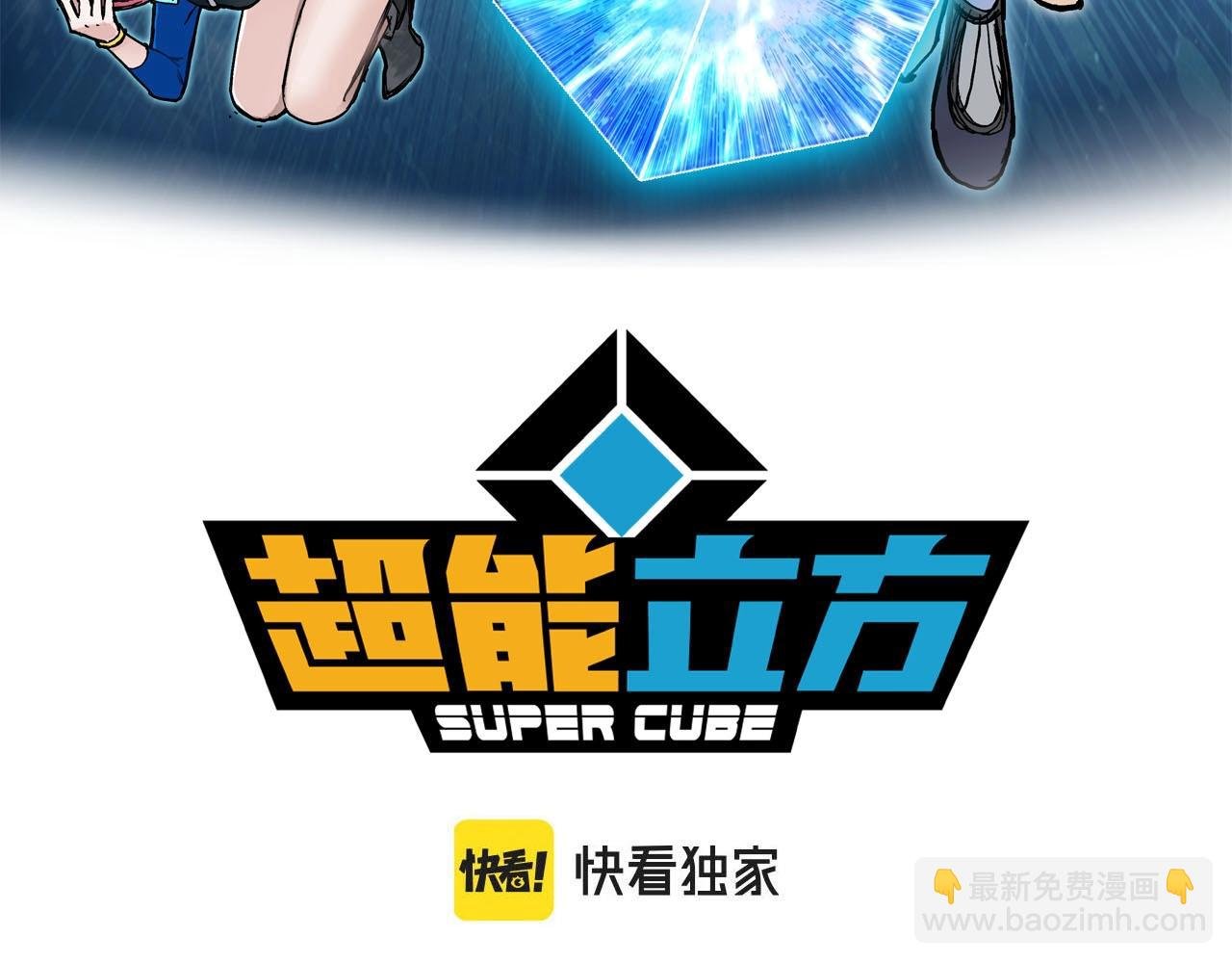 第289话 大闹瑶池禁地