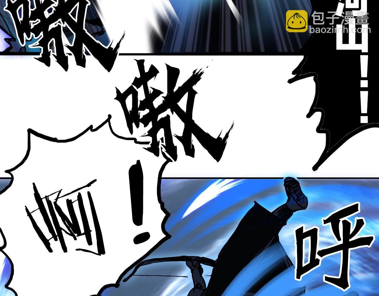 第289话 大闹瑶池禁地