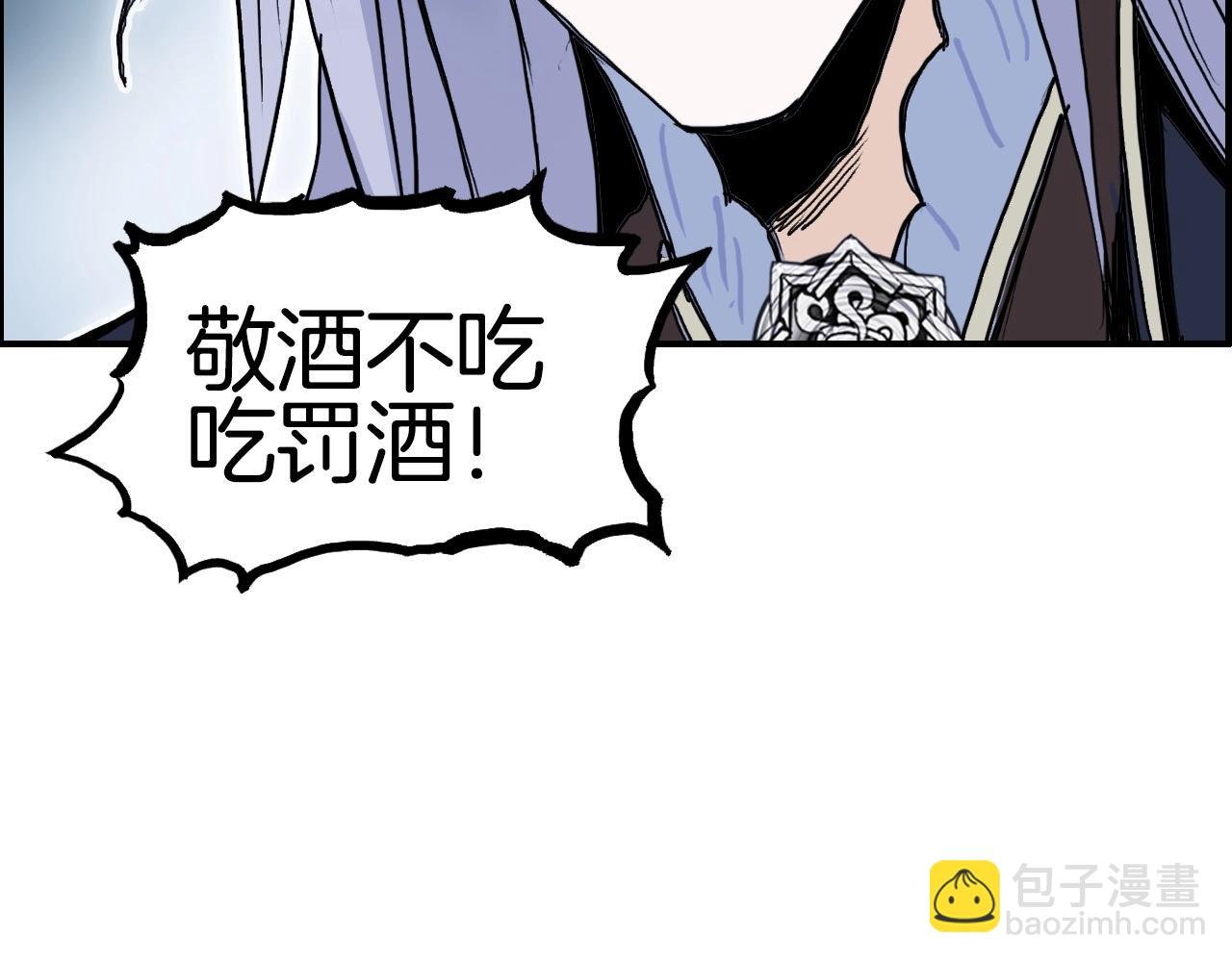 第289话 大闹瑶池禁地