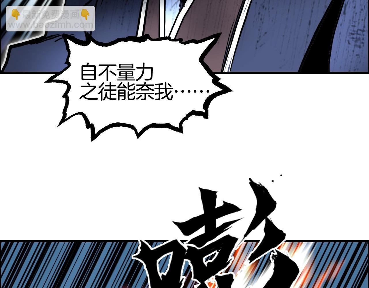 第289话 大闹瑶池禁地