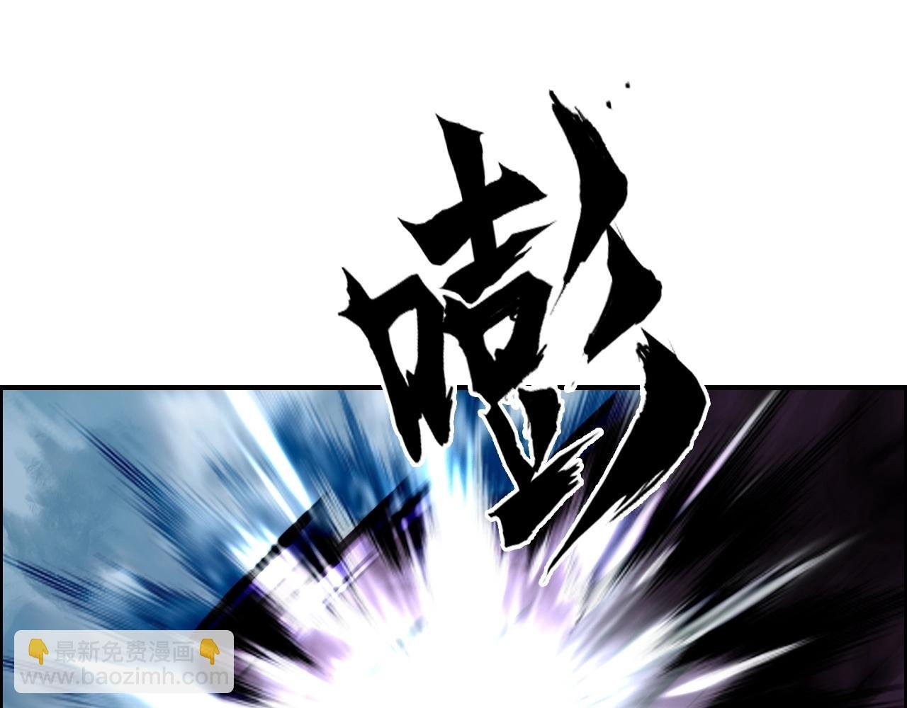 第289话 大闹瑶池禁地