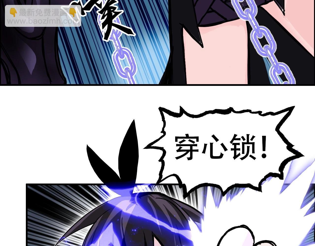 第289话 大闹瑶池禁地