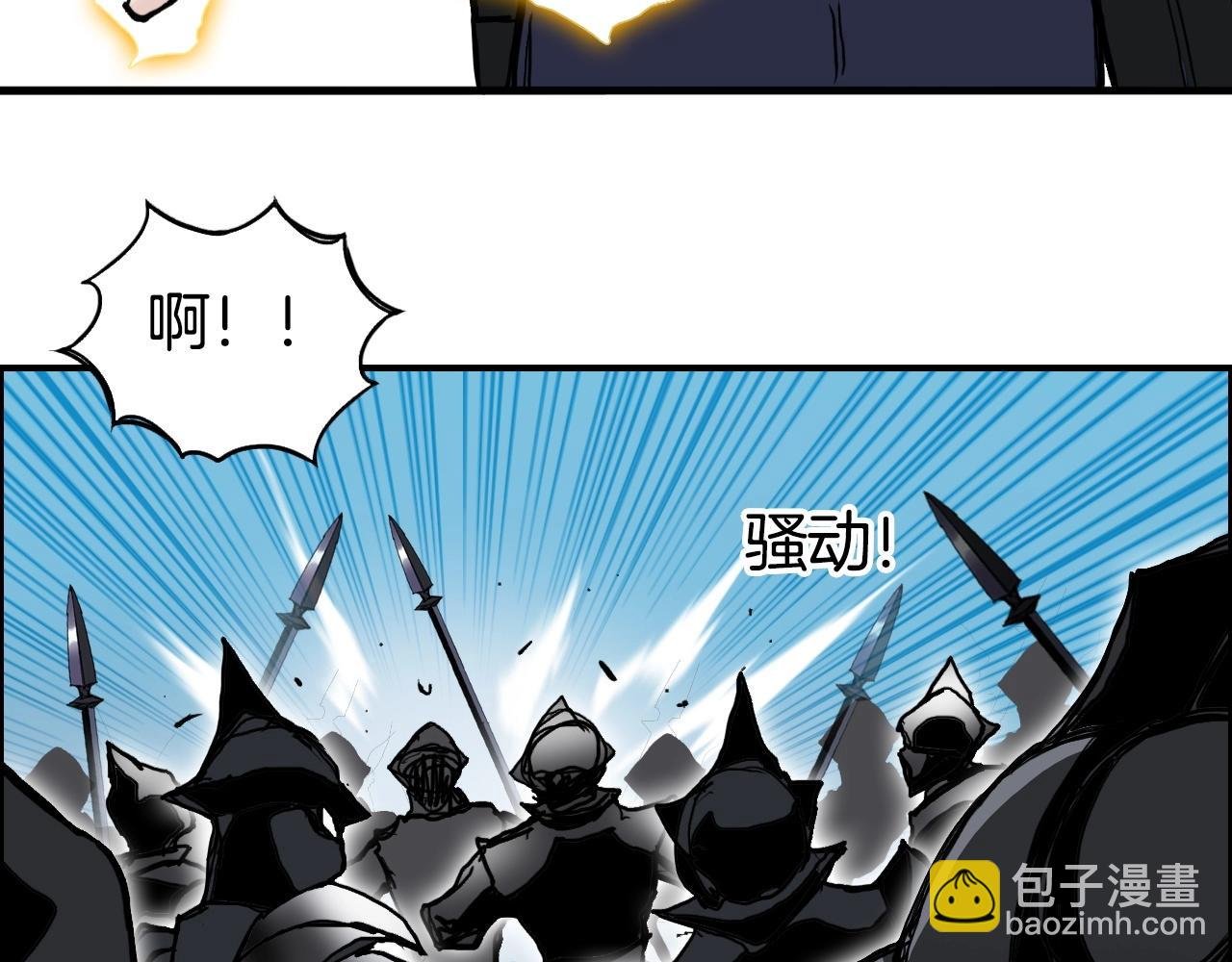第289话 大闹瑶池禁地
