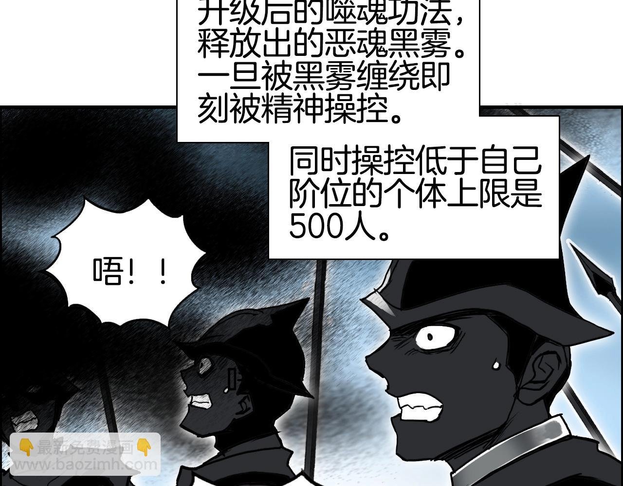 第289话 大闹瑶池禁地