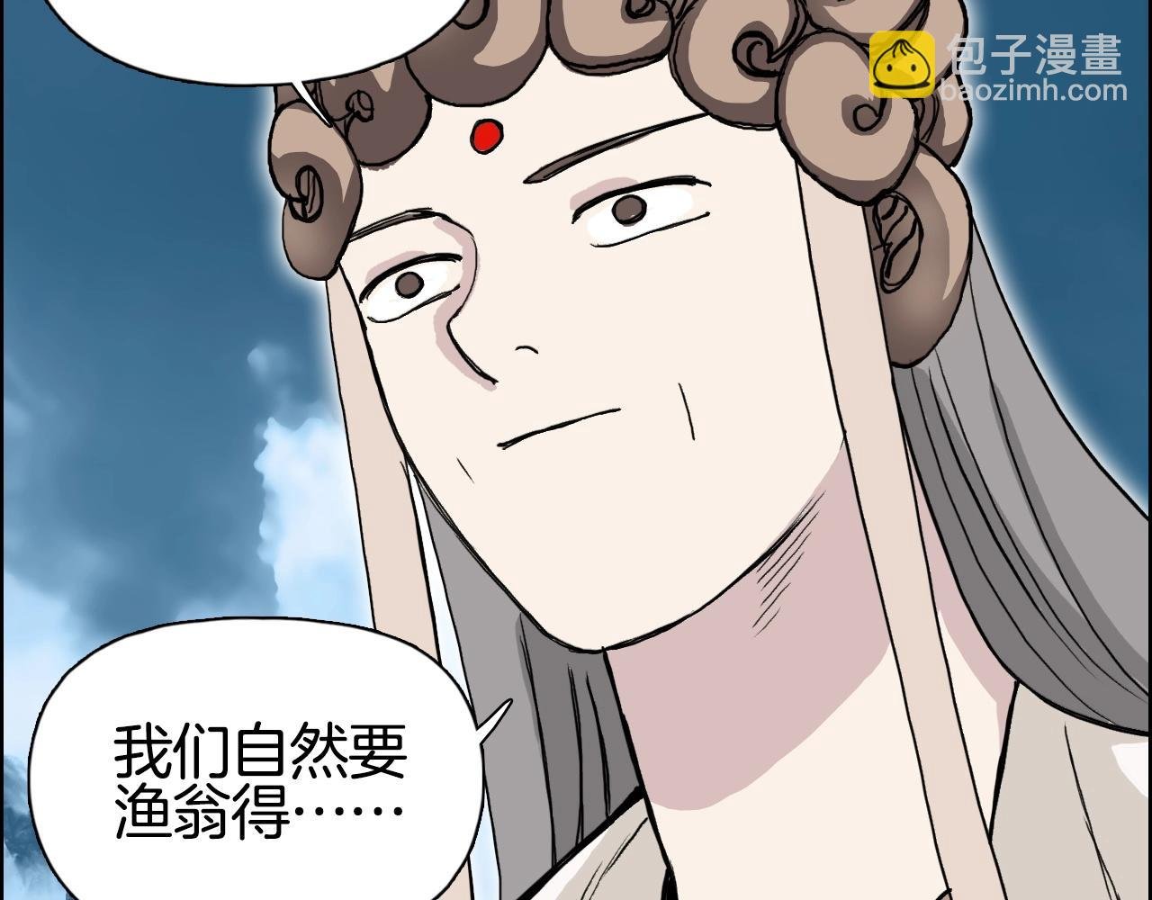 第289话 大闹瑶池禁地