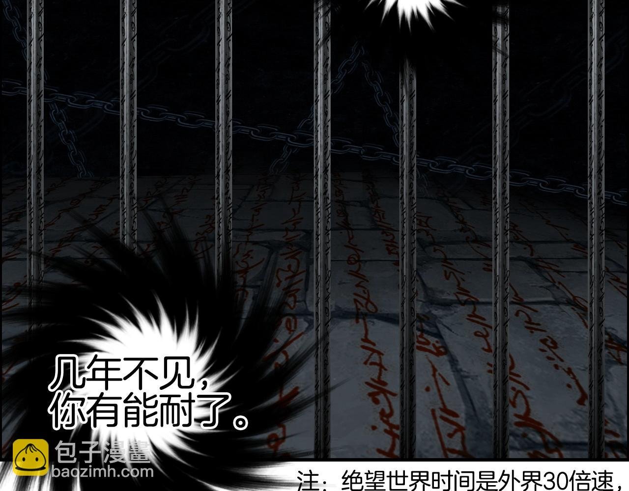 第290话 达成新交易