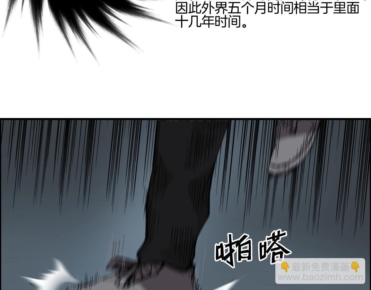 第290话 达成新交易