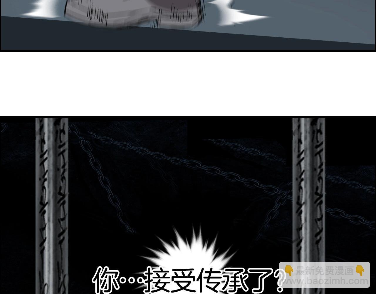 第290话 达成新交易