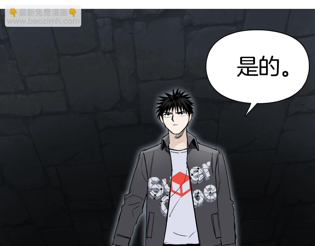 第290话 达成新交易