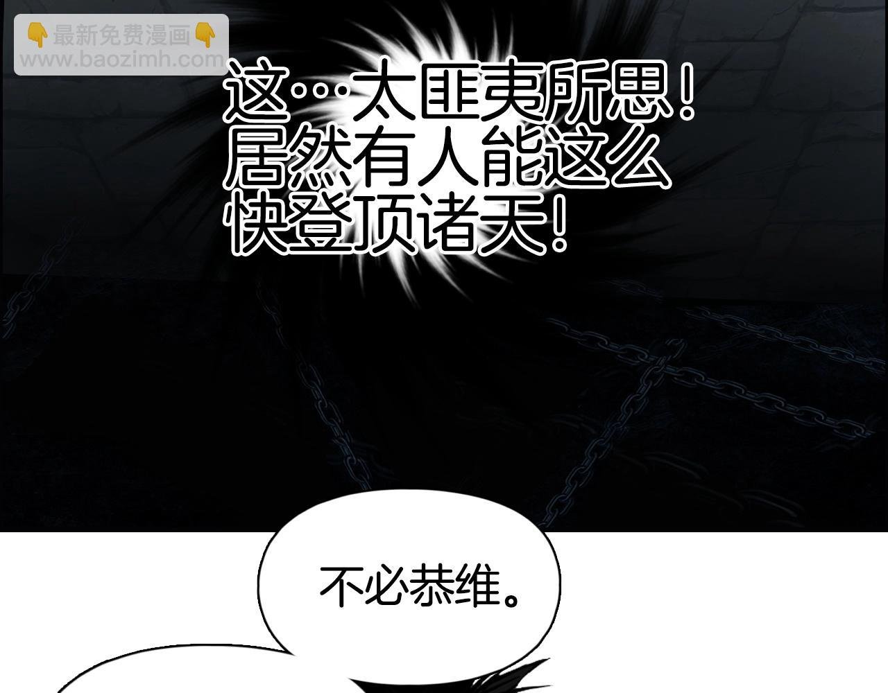 第290话 达成新交易