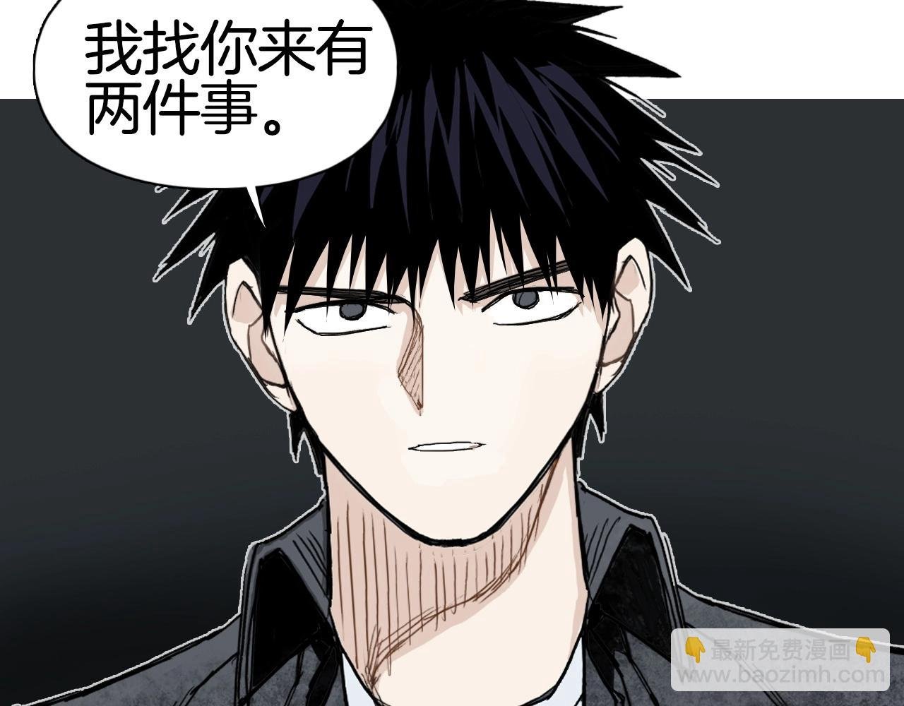 第290话 达成新交易