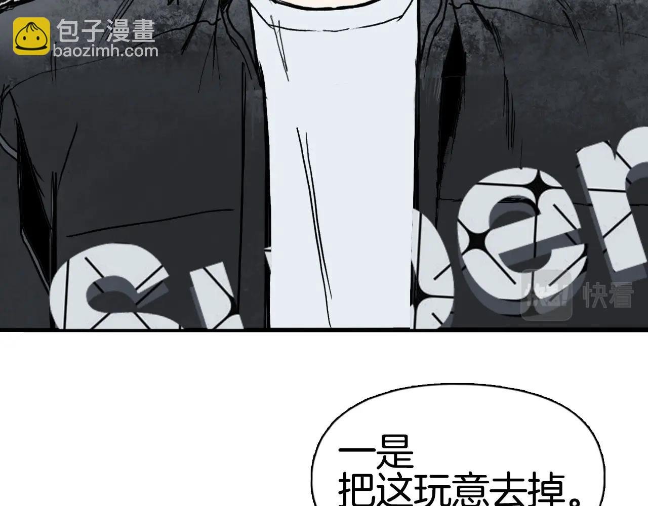 第290话 达成新交易