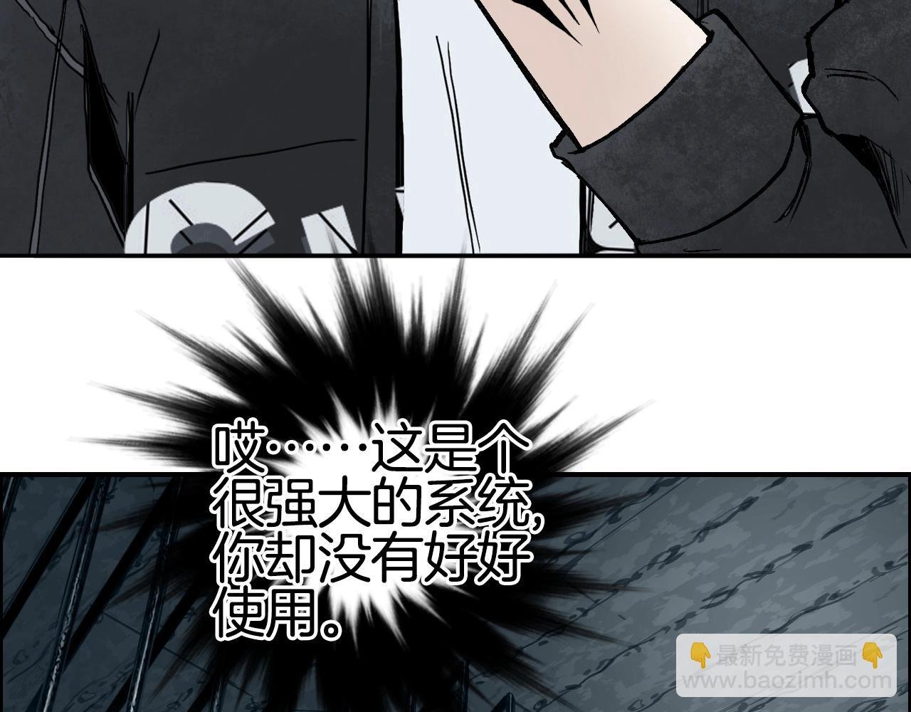 第290话 达成新交易