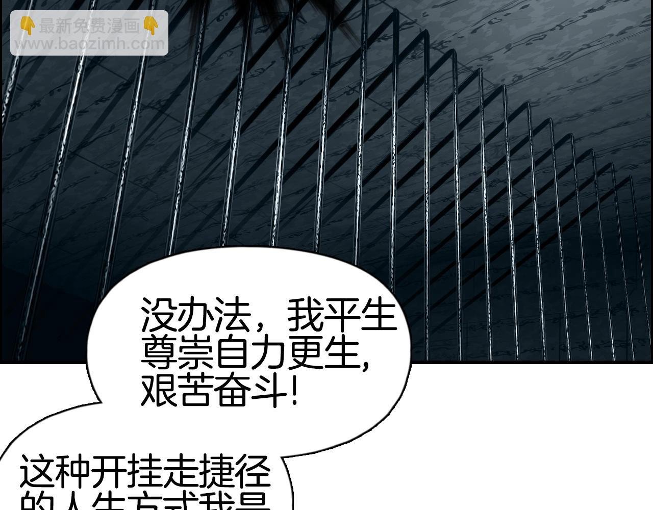 第290话 达成新交易