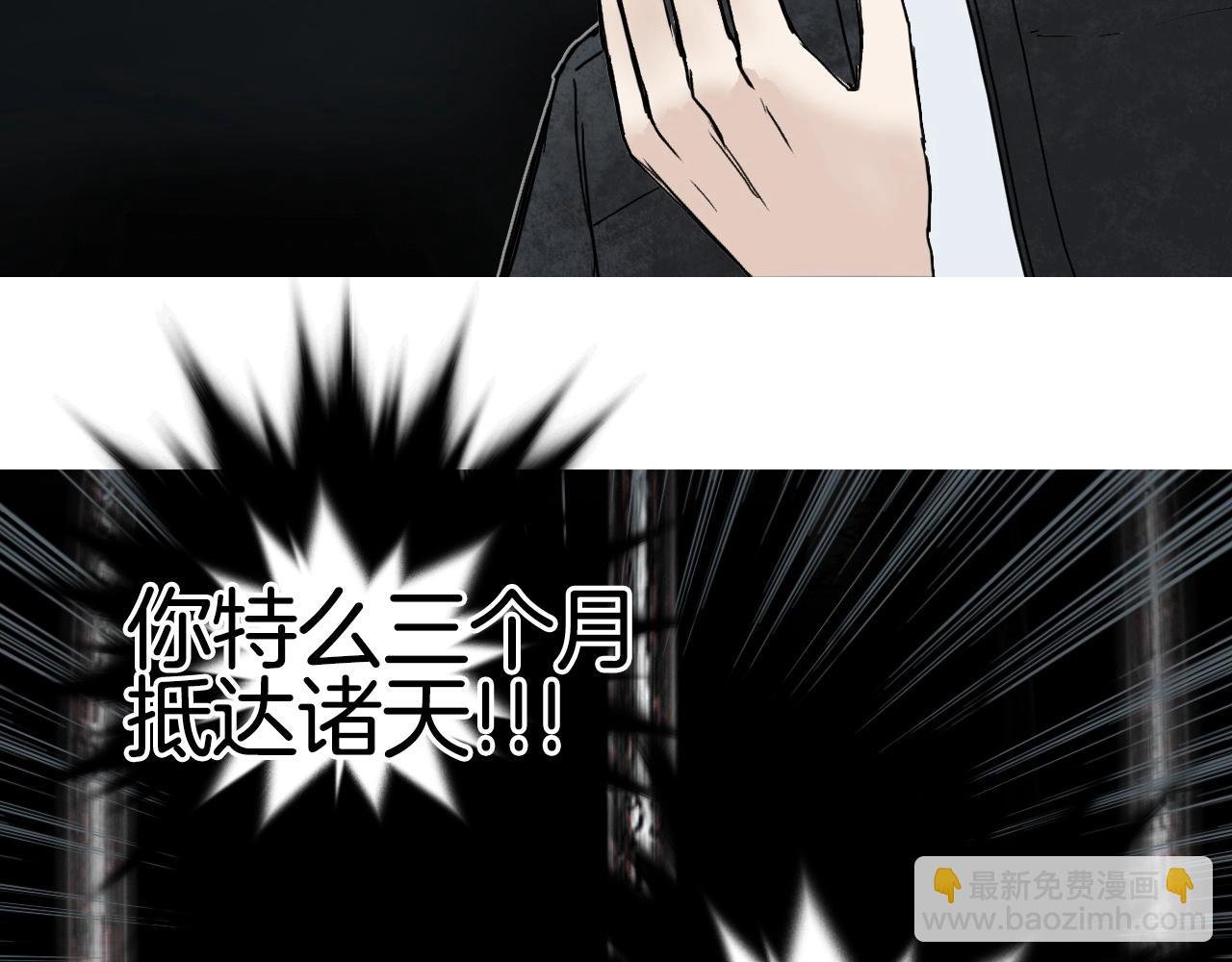 第290话 达成新交易