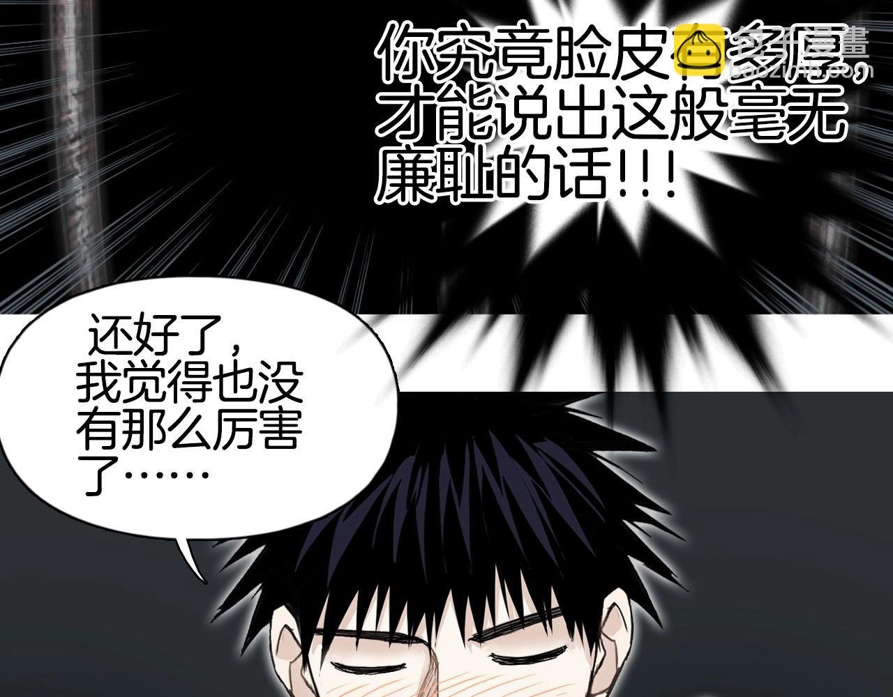 第290话 达成新交易