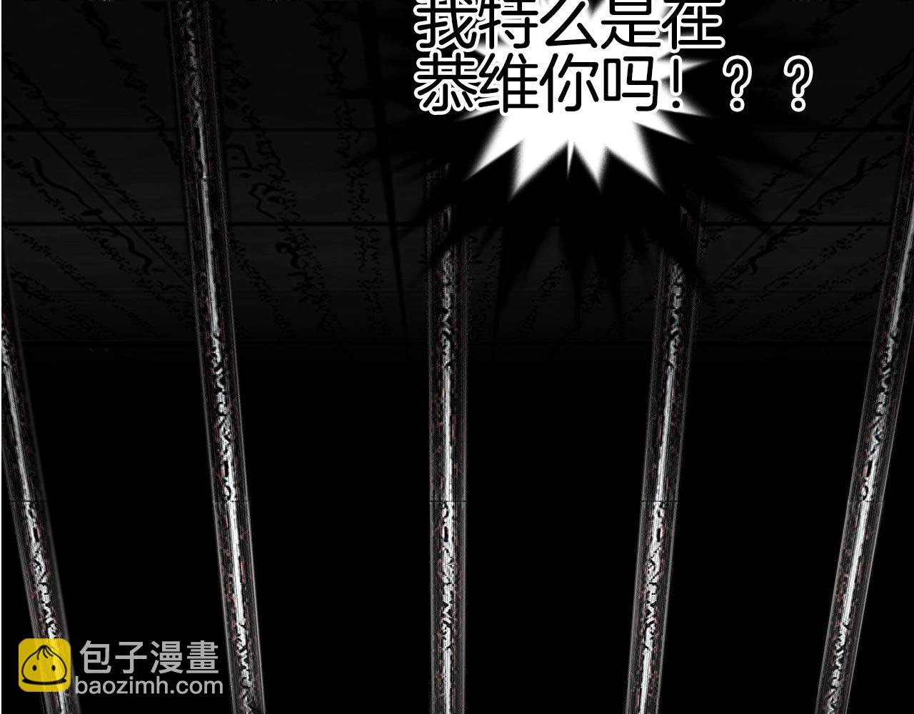 第290话 达成新交易