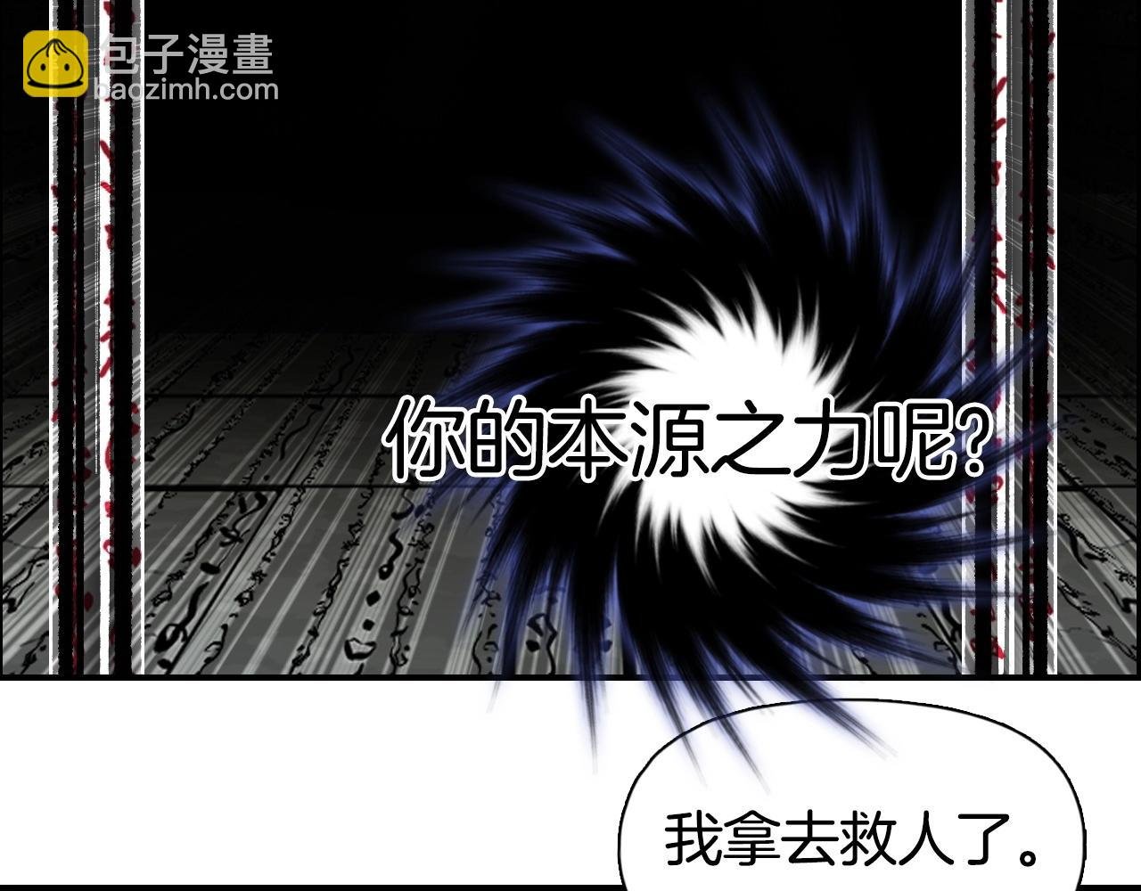 第290话 达成新交易