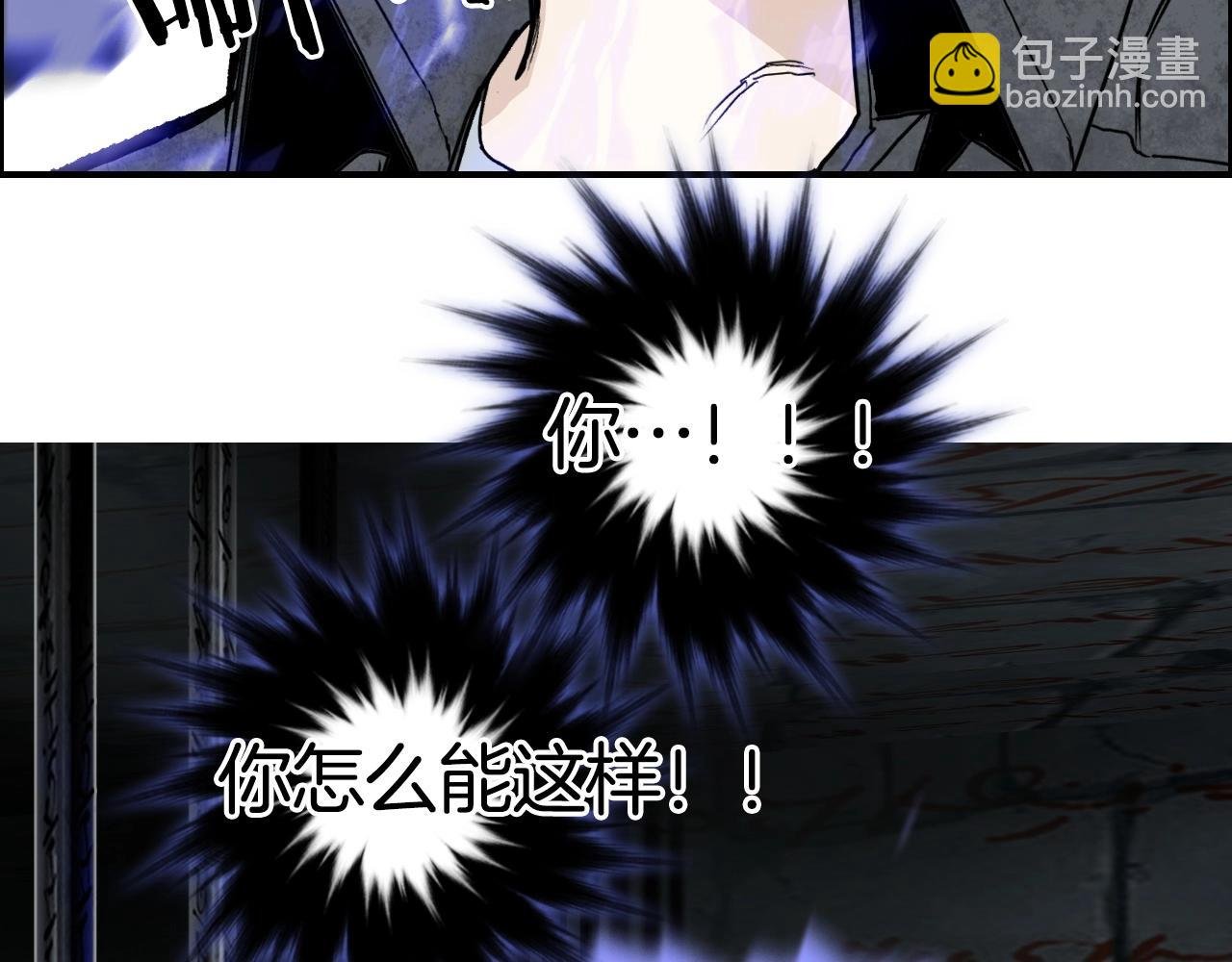 第290话 达成新交易