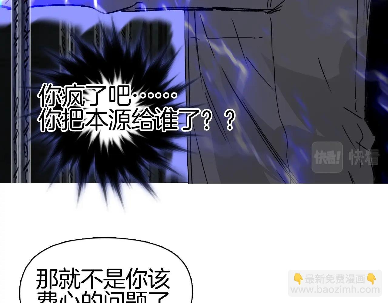 第290话 达成新交易