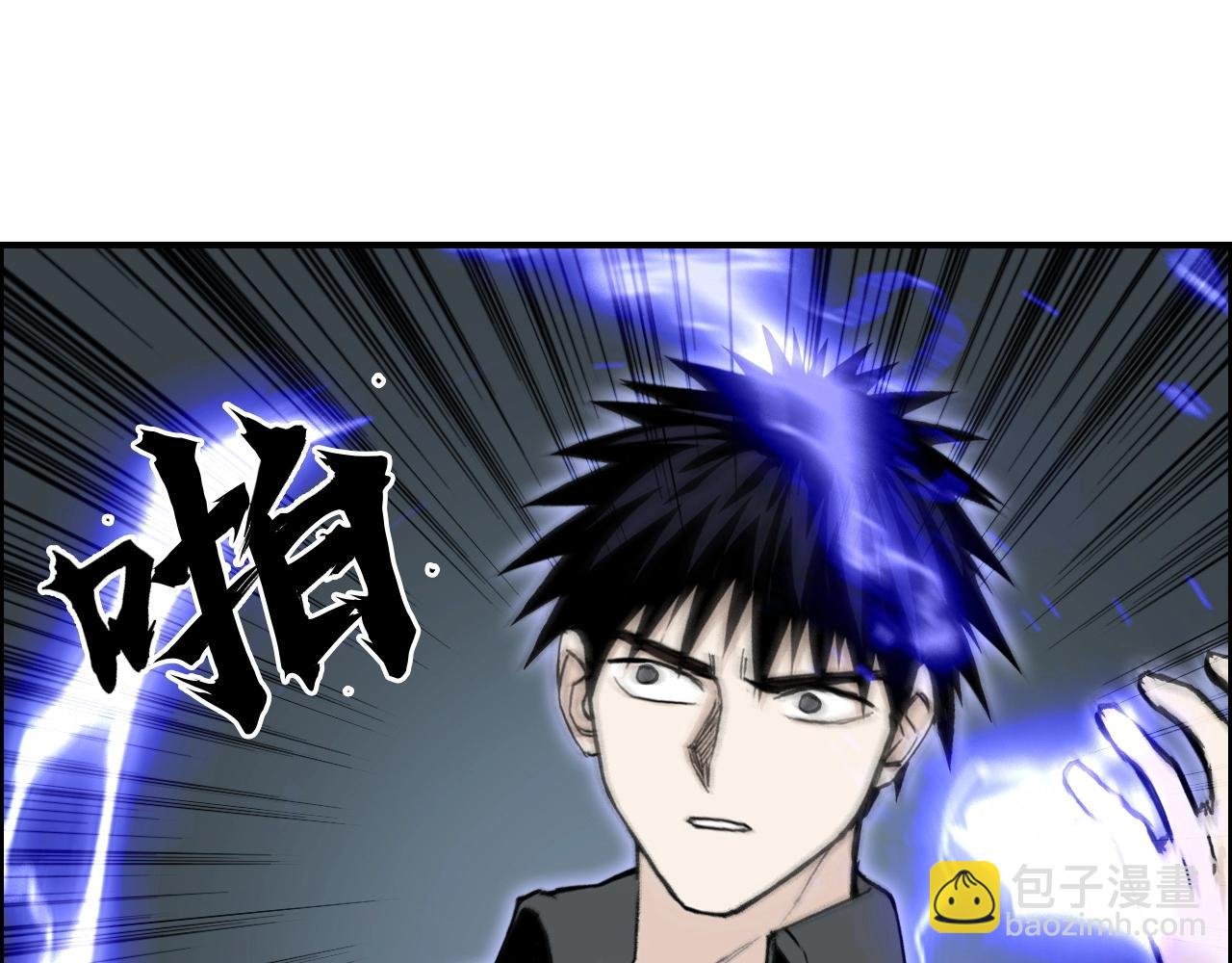 第290话 达成新交易