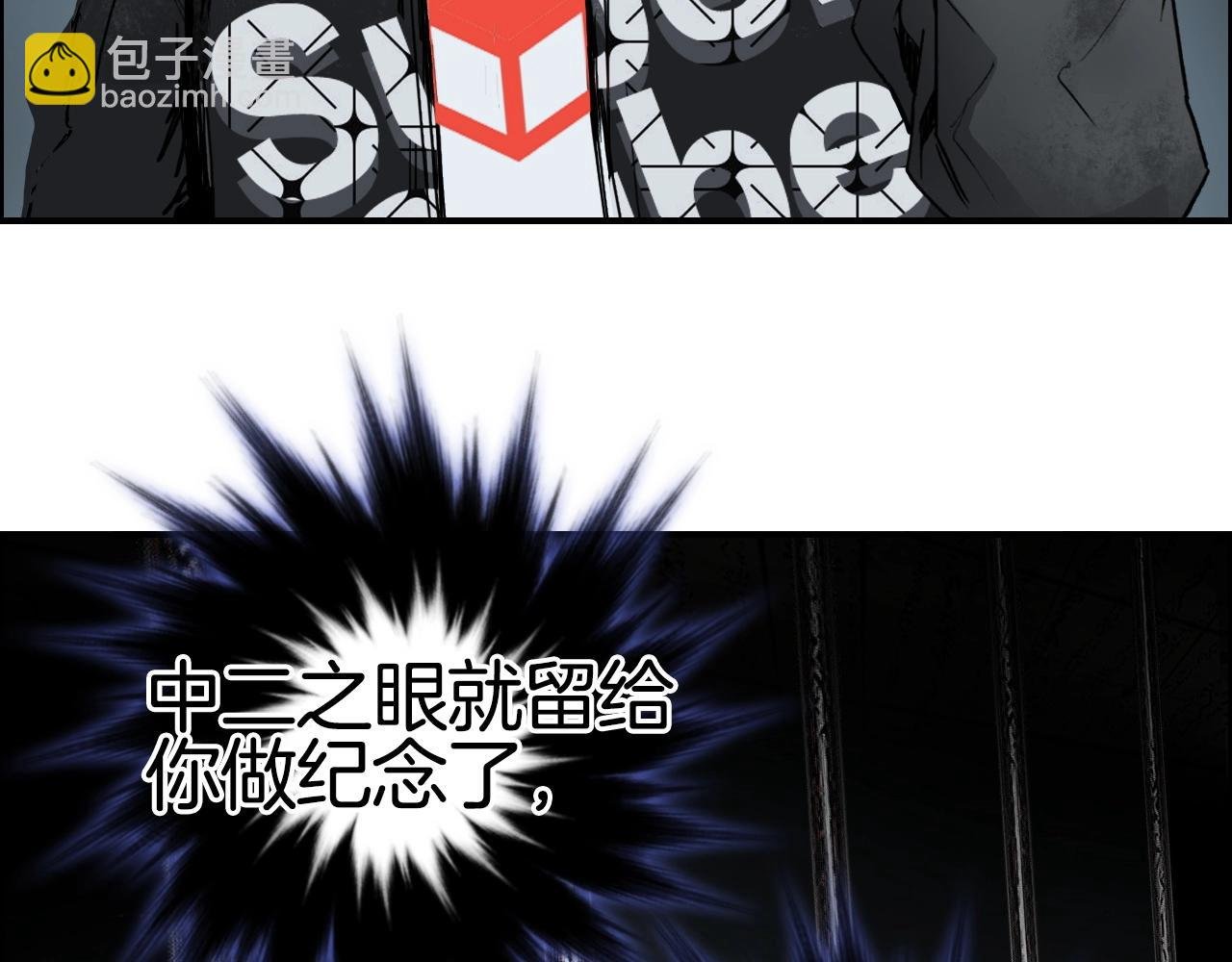 第290话 达成新交易