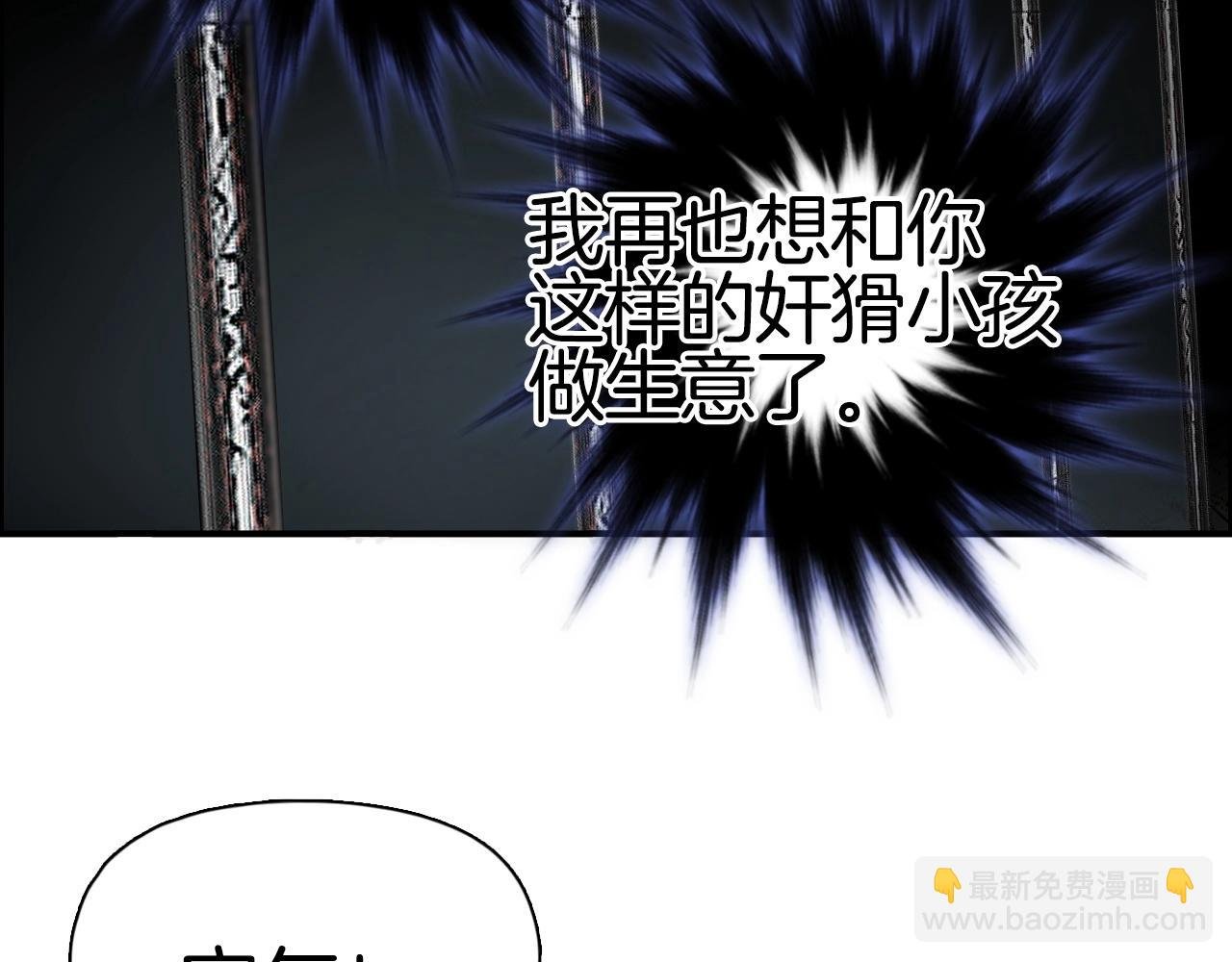 第290话 达成新交易
