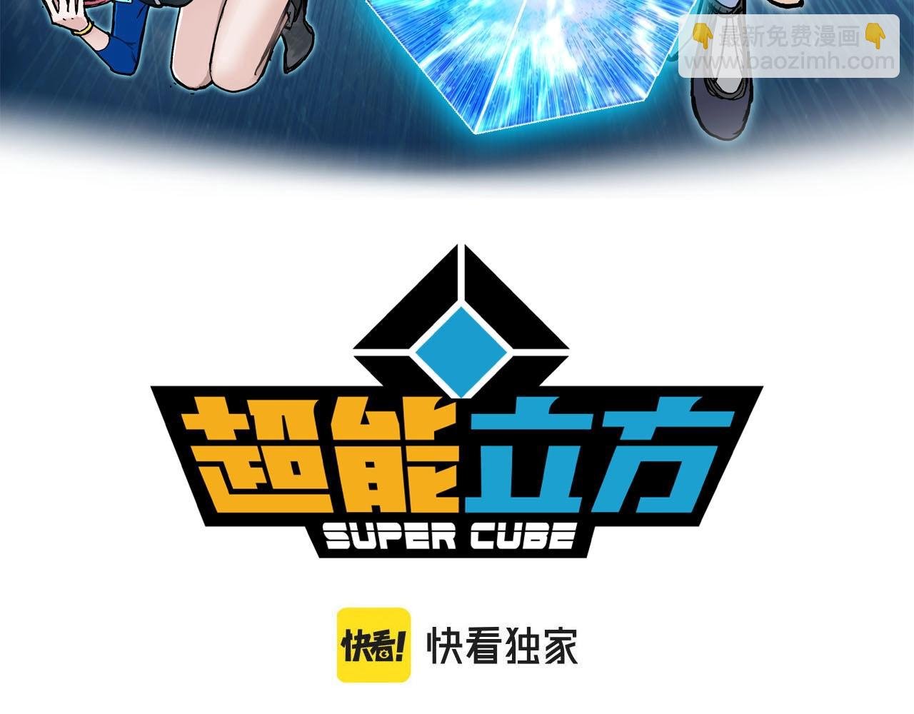 第291话 目标确认