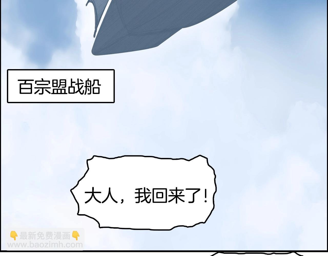 第291话 目标确认