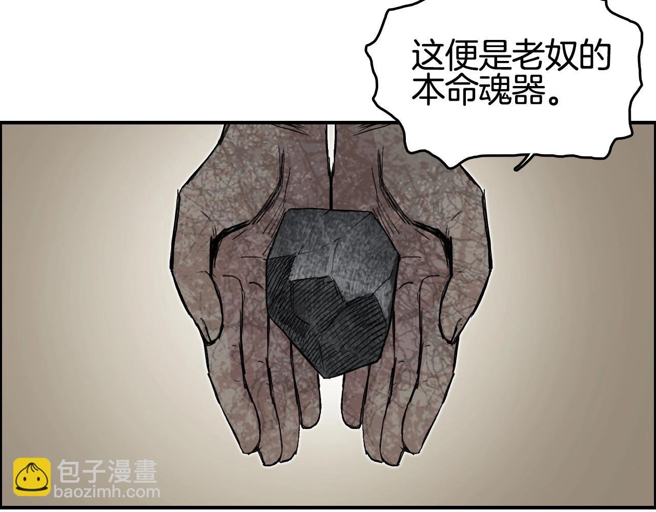 第291话 目标确认