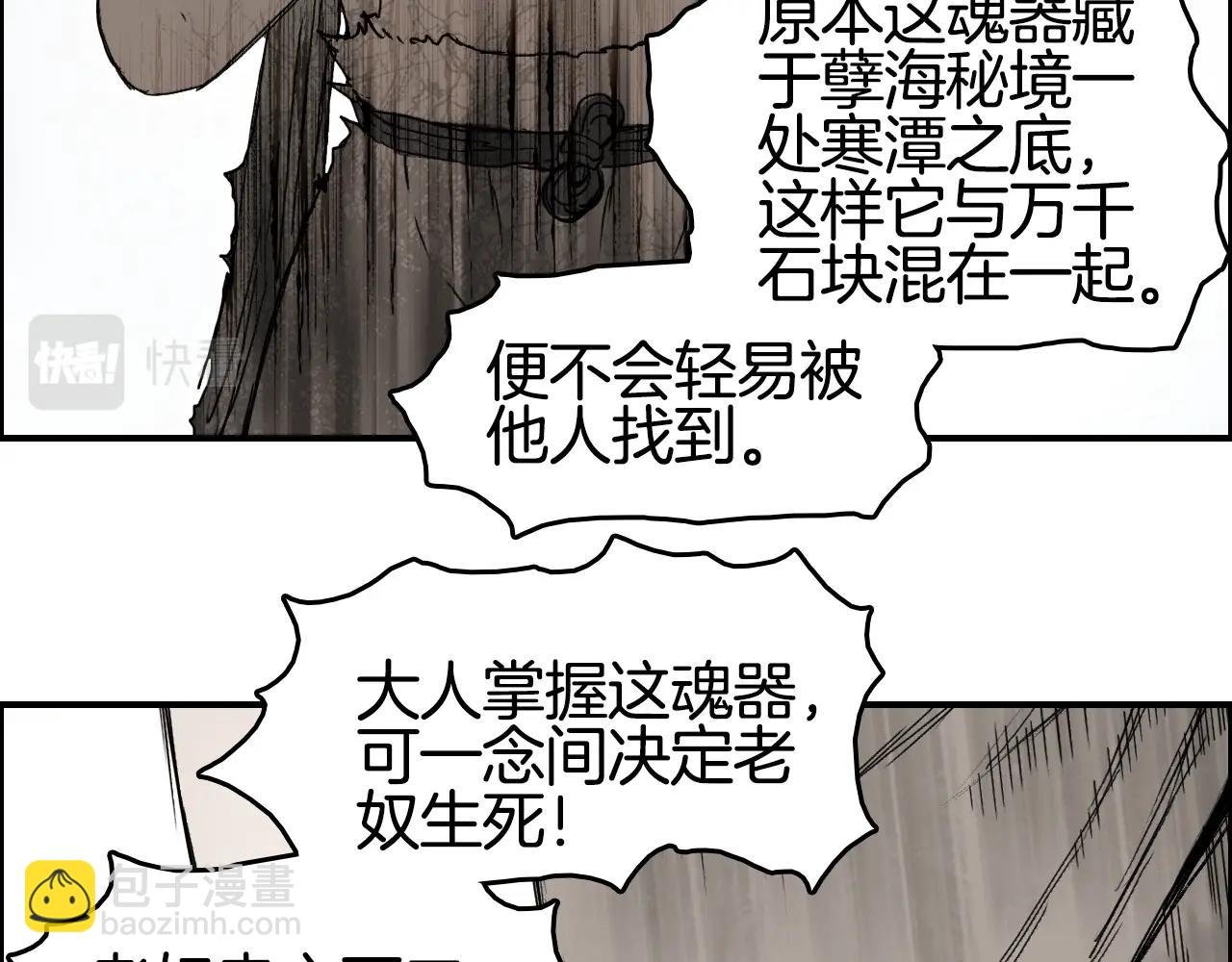 第291话 目标确认