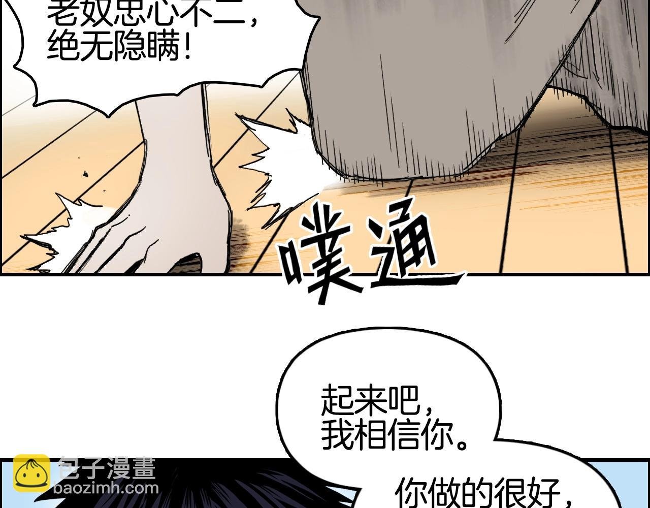 第291话 目标确认