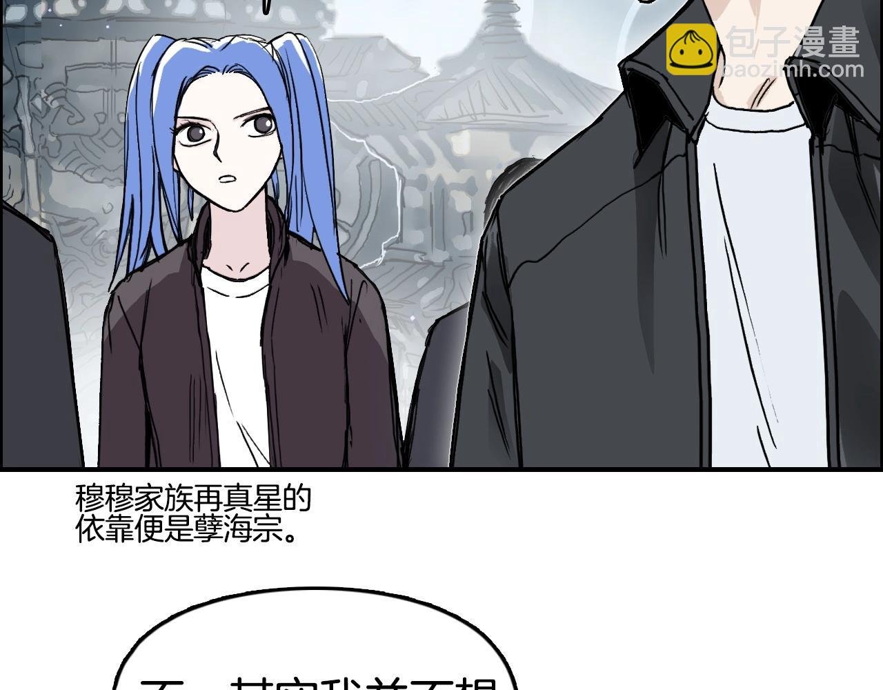第291话 目标确认