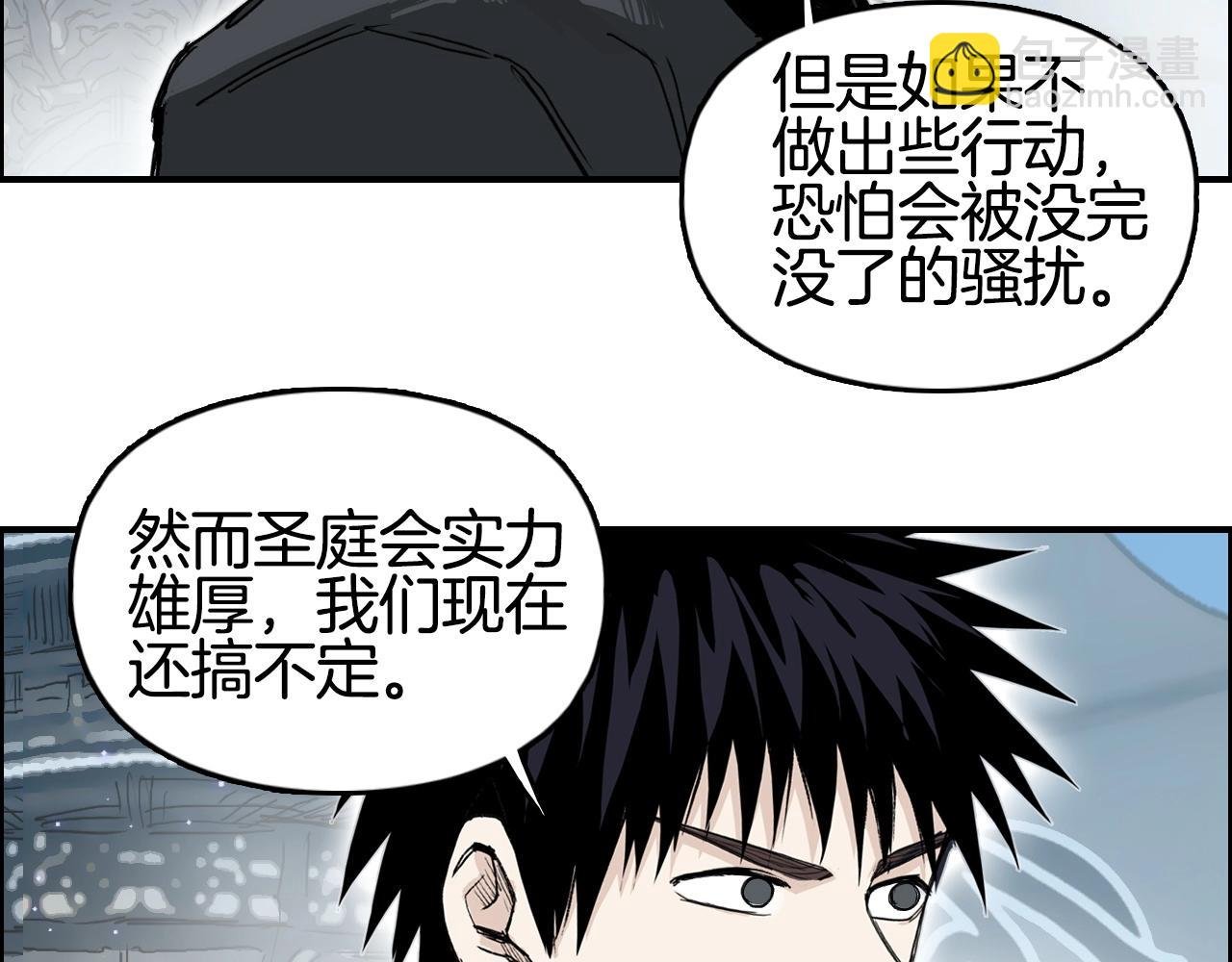 第291话 目标确认