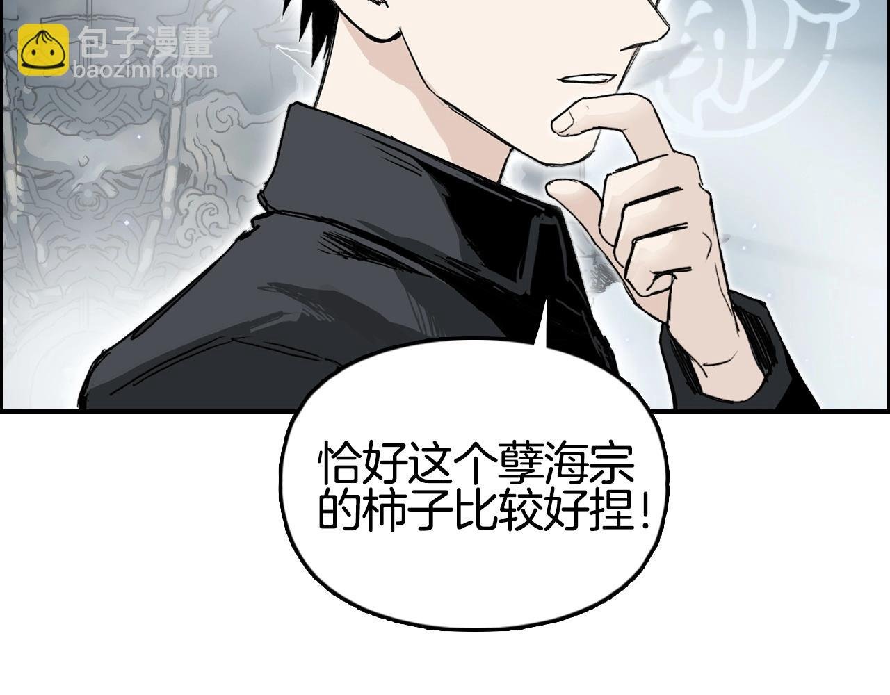 第291话 目标确认
