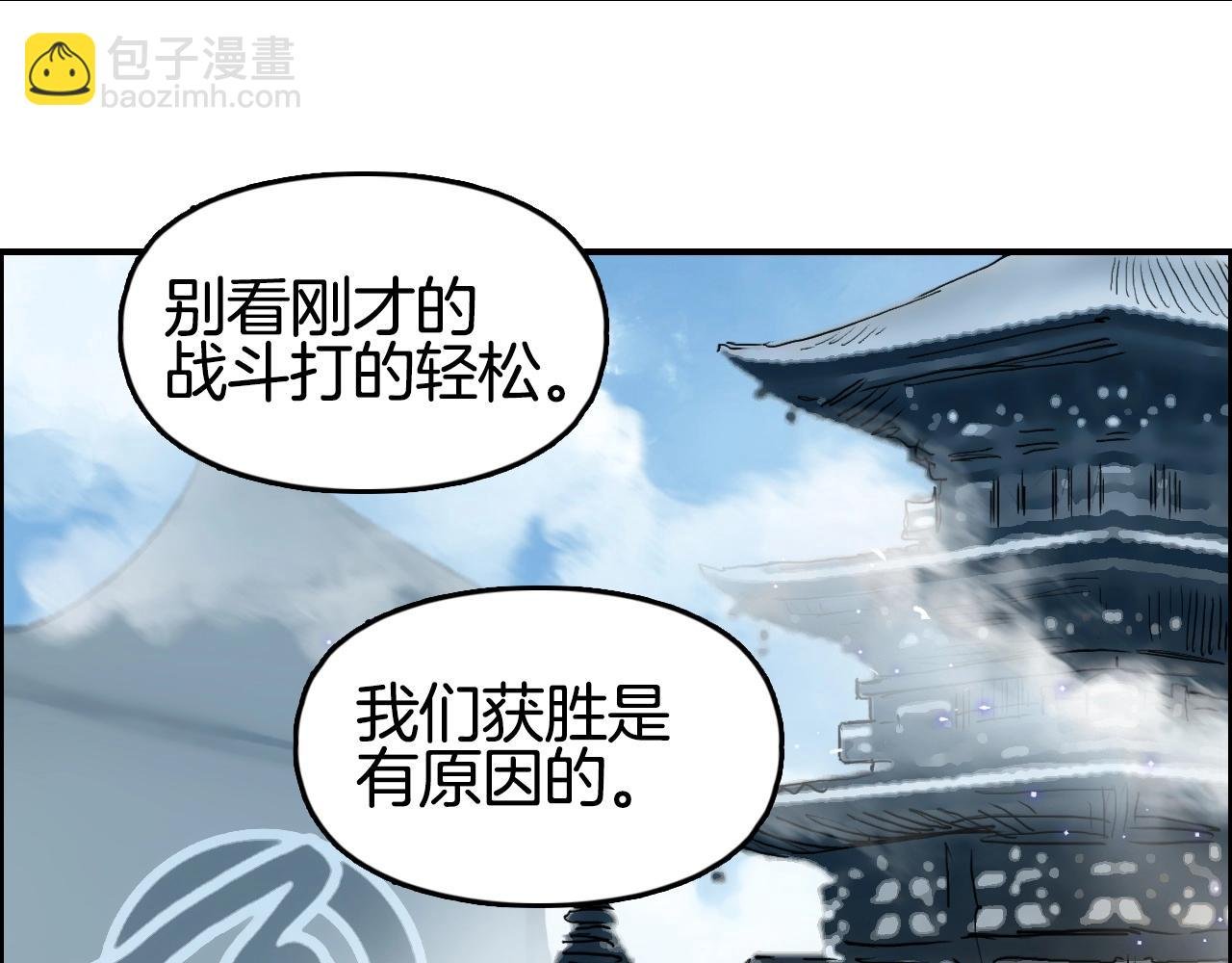 第291话 目标确认
