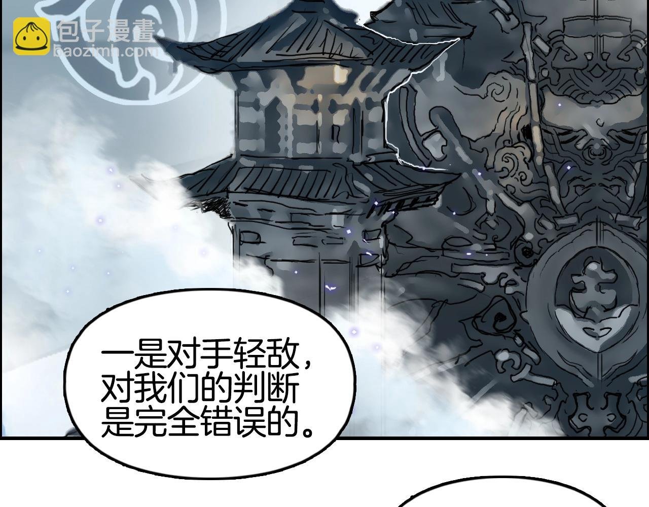 第291话 目标确认