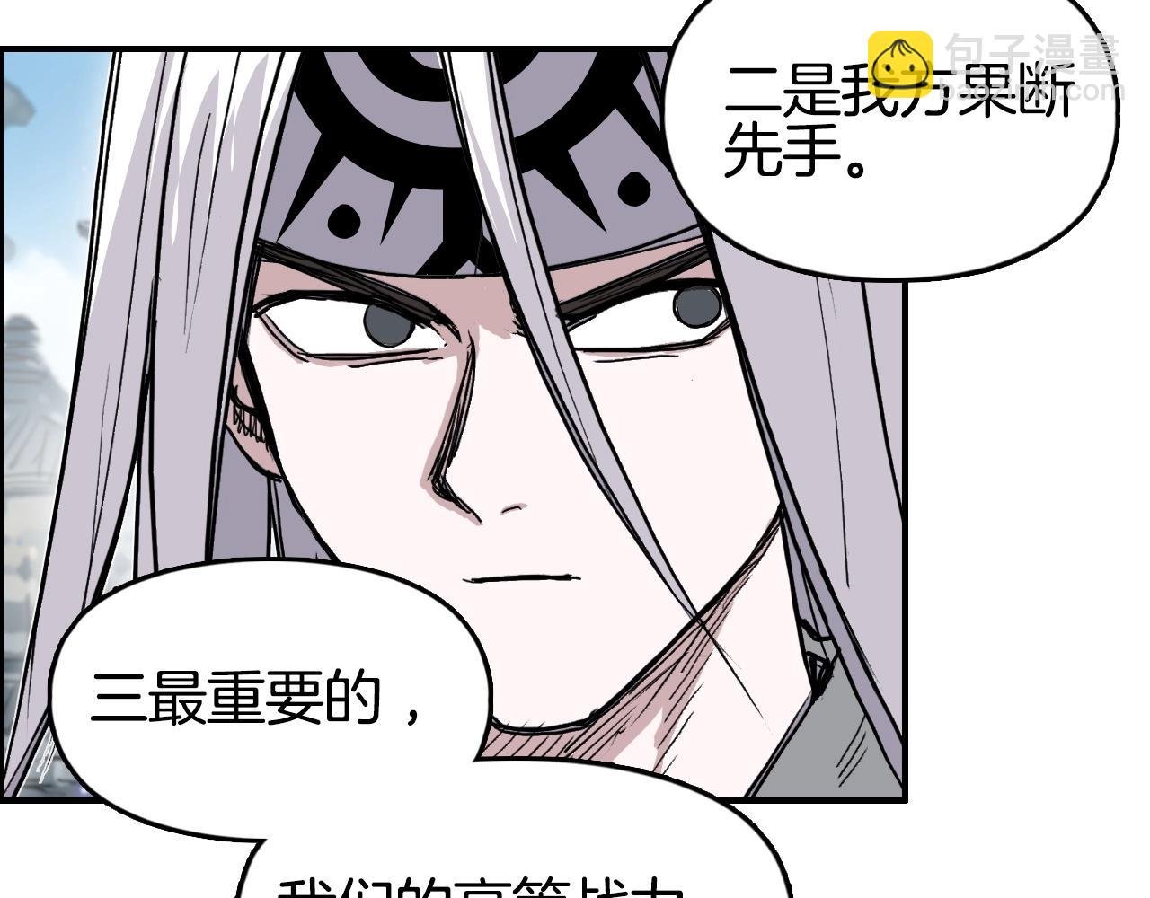 第291话 目标确认