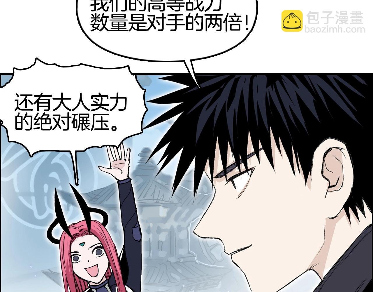 第291话 目标确认